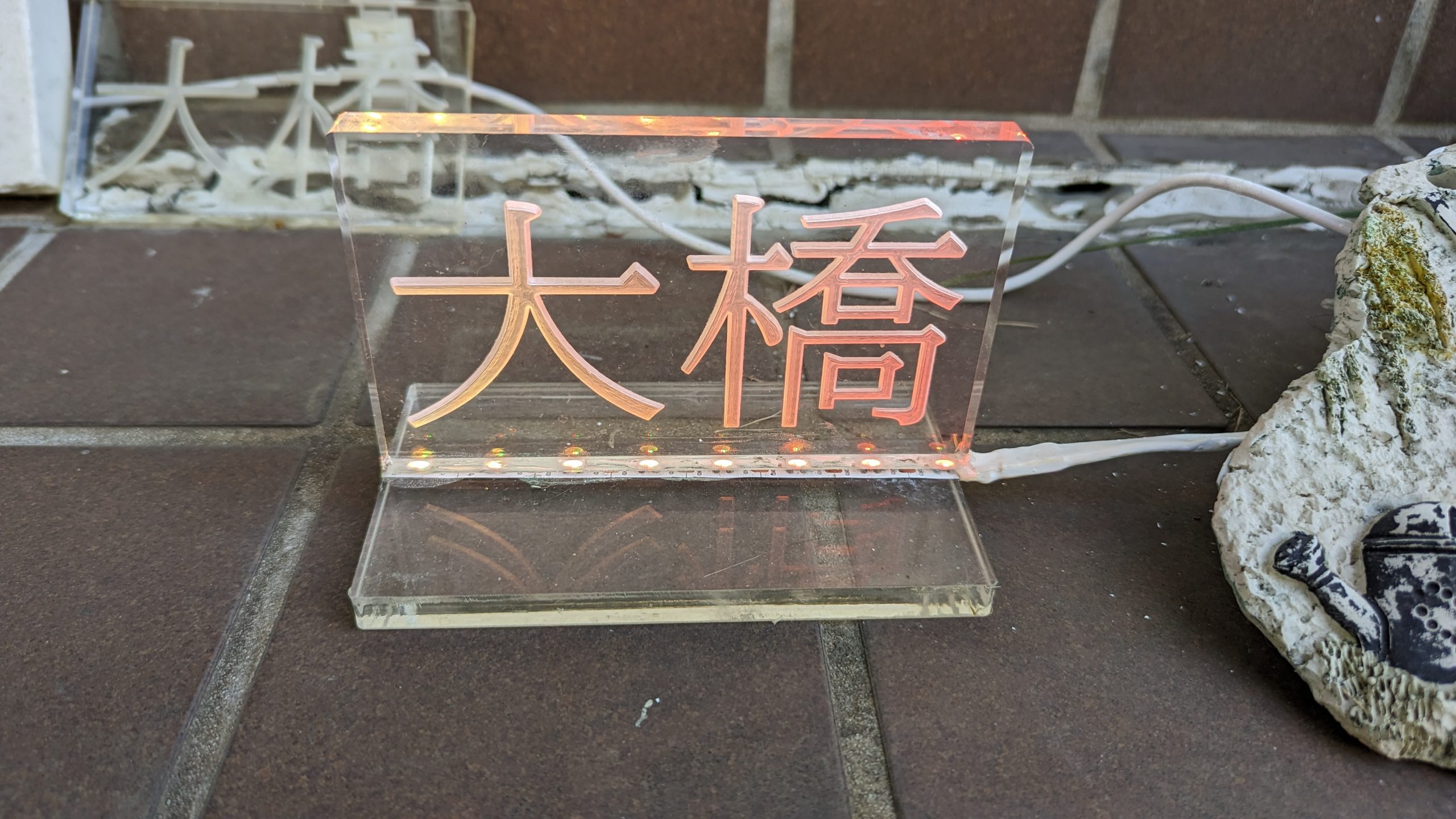 ゲーミング表札 - 画像 (4)