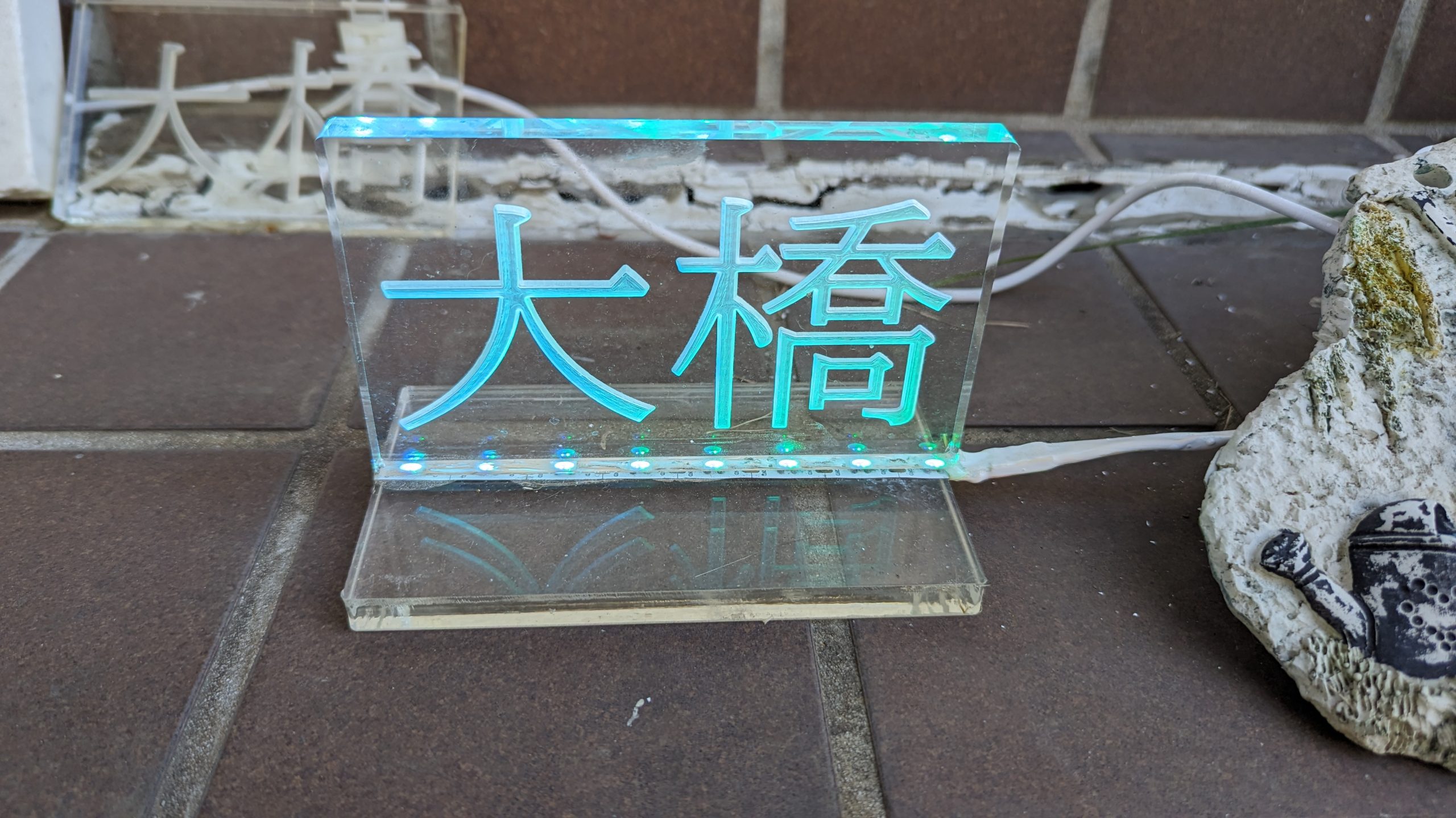 ゲーミング表札 - 画像 (3)